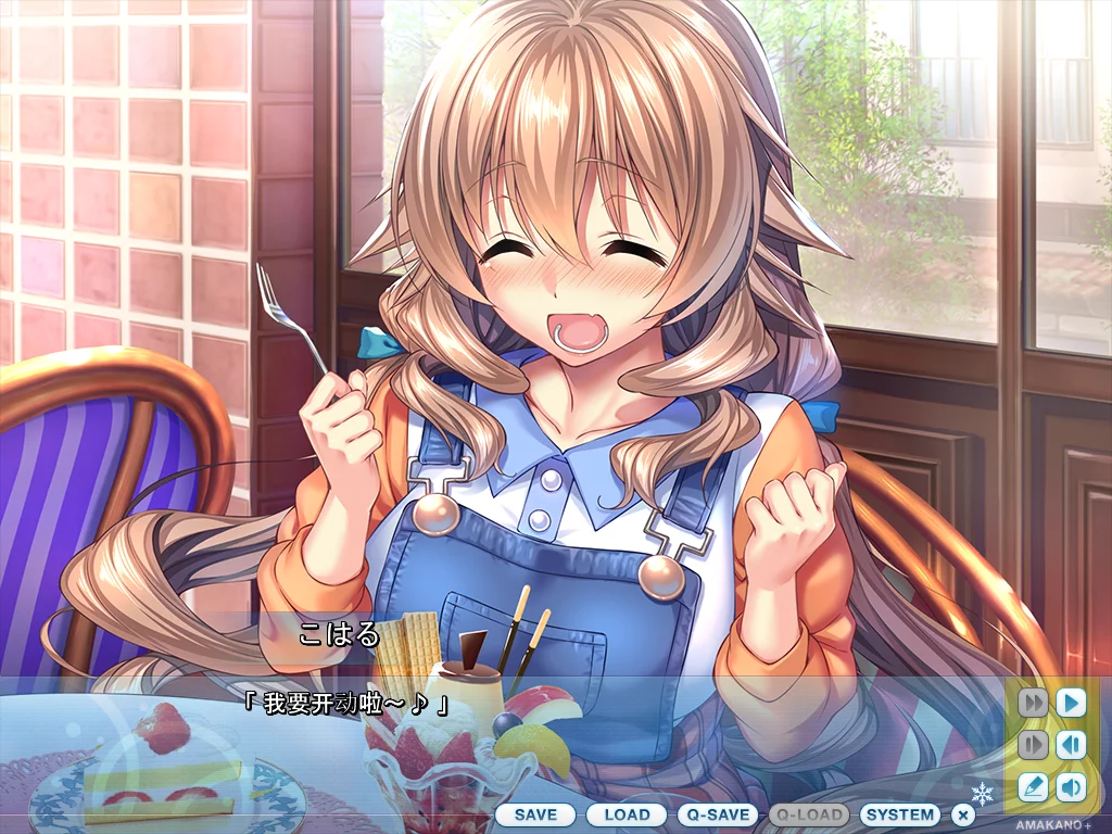 图片[2]-【AzarashiSoft】甜蜜女友+ / アマカノ＋【简体中文】 - Windows资源 - 喵源领域