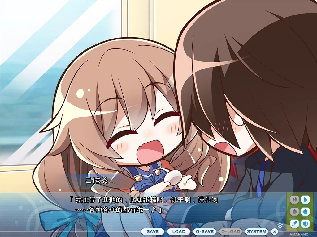 图片[3]-【AzarashiSoft】甜蜜女友+ / アマカノ＋【简体中文】 - Windows资源 - 喵源领域