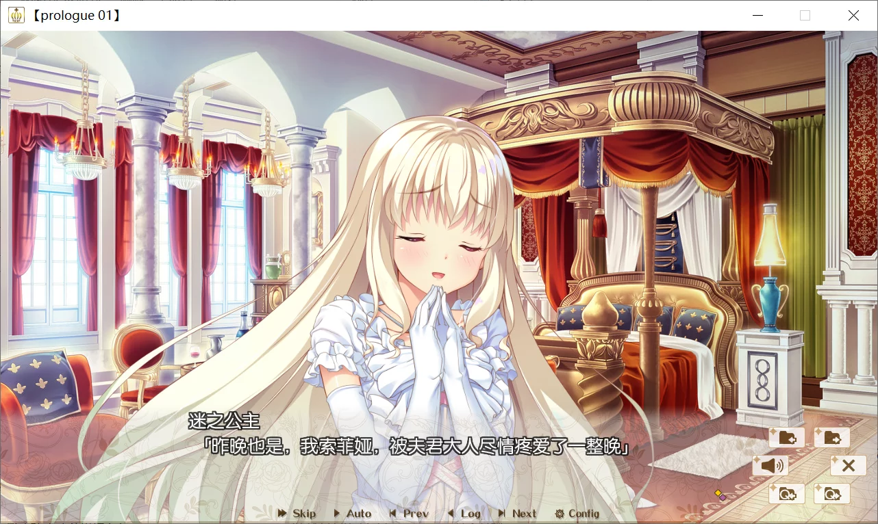 图片[2]-【SMEE】后宫王国 / HaremKingdom-ハーレムキングダム-【他＆她心渐近汉化组】 - Windows资源 - 喵源领域