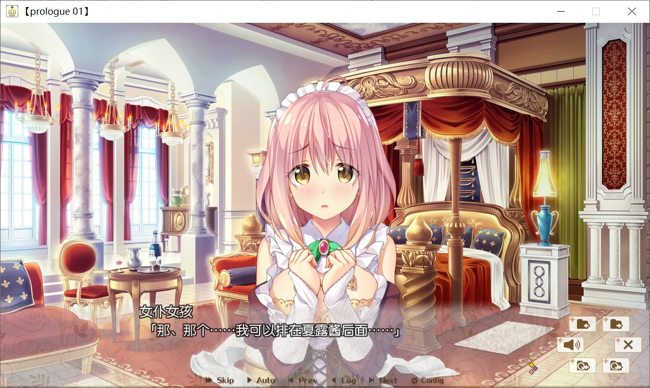 图片[3]-【SMEE】后宫王国 / HaremKingdom-ハーレムキングダム-【他＆她心渐近汉化组】 - Windows资源 - 喵源领域