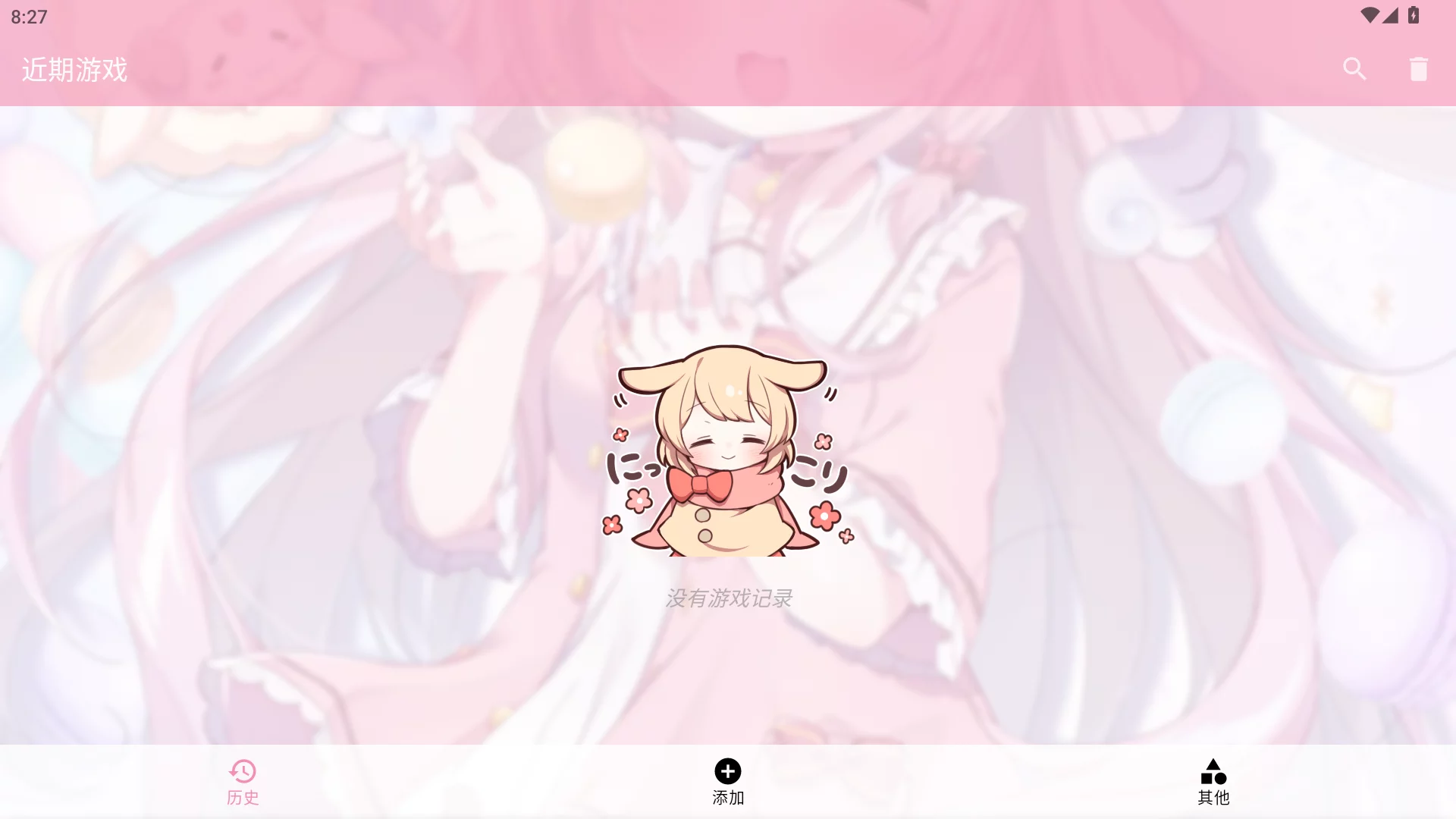 【模拟器】Tyranor【v2.3.2208】 - Android程序 - 喵源领域