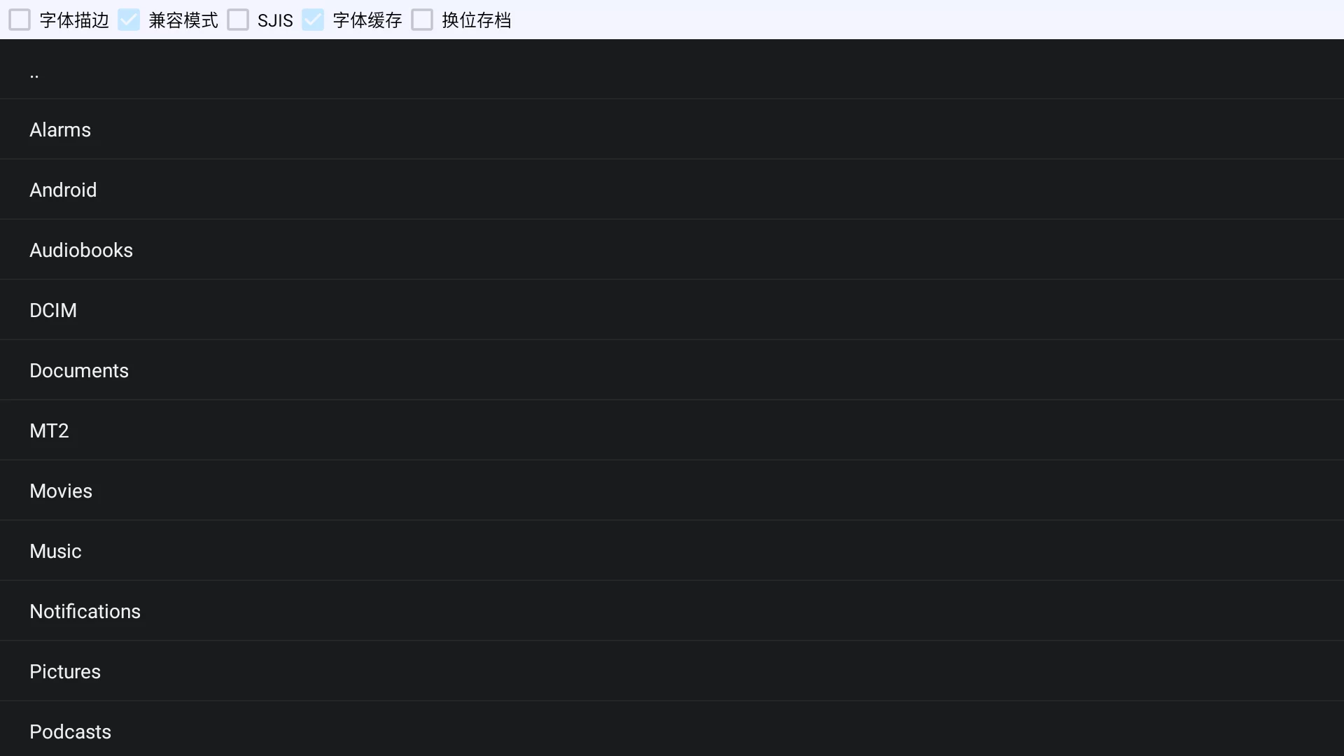 【模拟器】ONScripter-Jh【20150208】 - Android程序 - 喵源领域