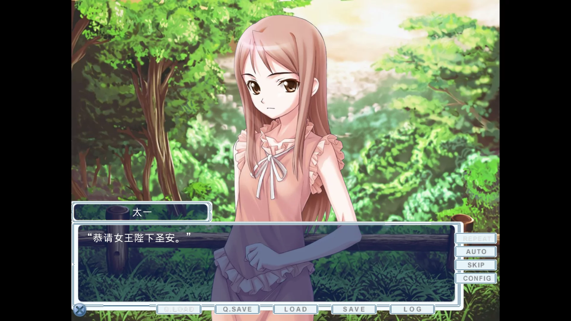 图片[2]-【FlyingShine】CROSS†CHANNEL【群青学院放送部&青桔ACG】 - Android资源 - 喵源领域