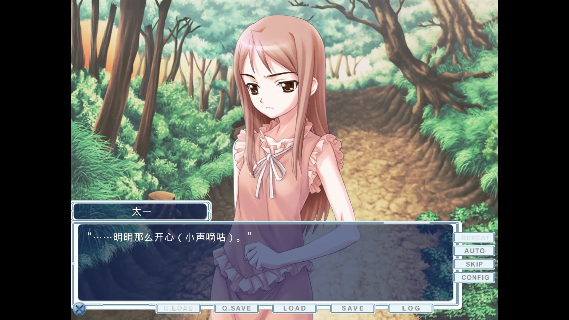 图片[3]-【FlyingShine】CROSS†CHANNEL【群青学院放送部&青桔ACG】 - Android资源 - 喵源领域