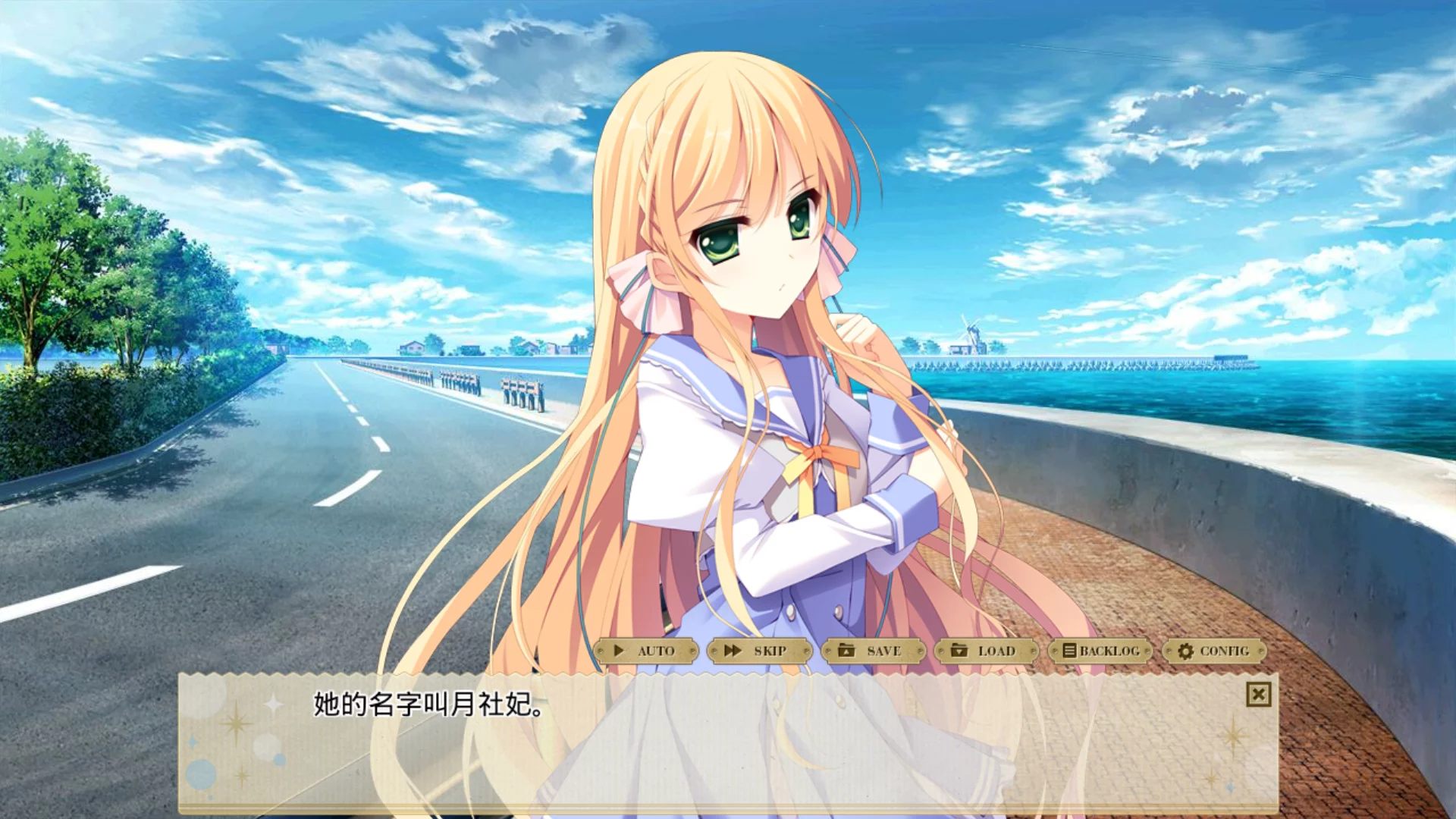 图片[2]-【ウグイスカグラ】纸上魔法使 / 紙の上の魔法使い【活字同好会】 - Kirikiroid2资源 - 喵源领域