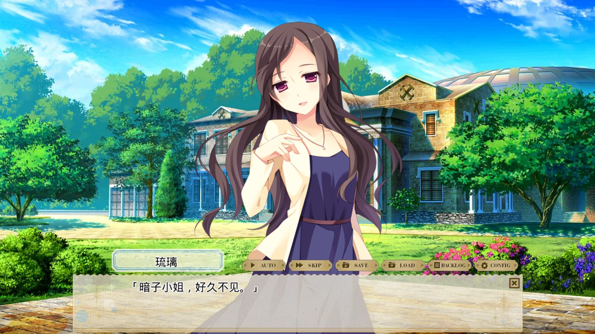 图片[3]-【ウグイスカグラ】纸上魔法使 / 紙の上の魔法使い【活字同好会】 - Kirikiroid2资源 - 喵源领域