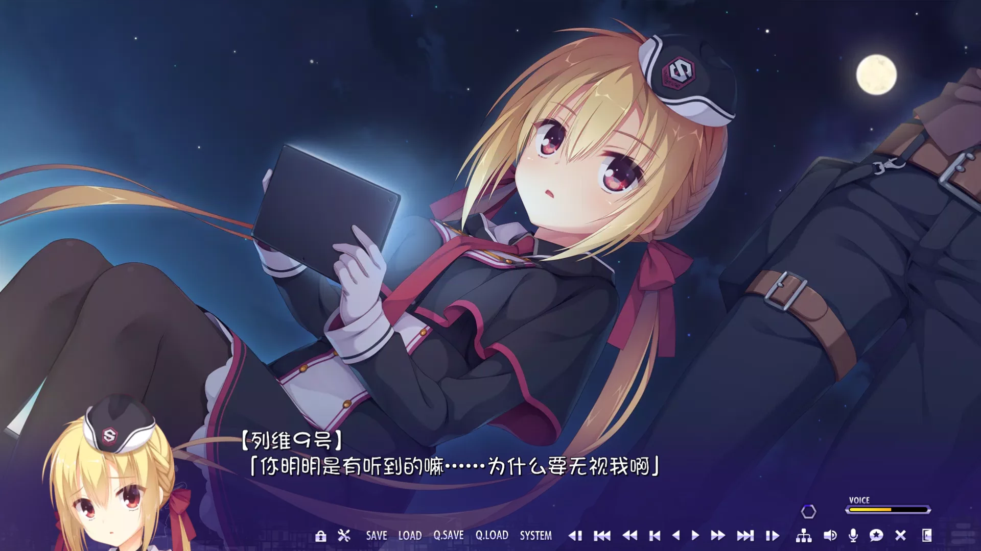 图片[2]-【YUZU SOFT】RIDDLE JOKER / 密命王牌 / 谜语小丑【简体中文】 - Kirikiroid2资源 - 喵源领域