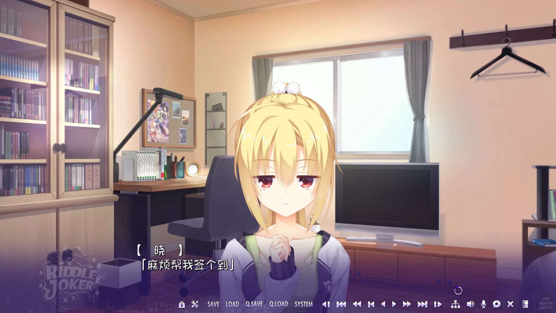 图片[3]-【YUZU SOFT】RIDDLE JOKER / 密命王牌 / 谜语小丑【简体中文】 - Kirikiroid2资源 - 喵源领域