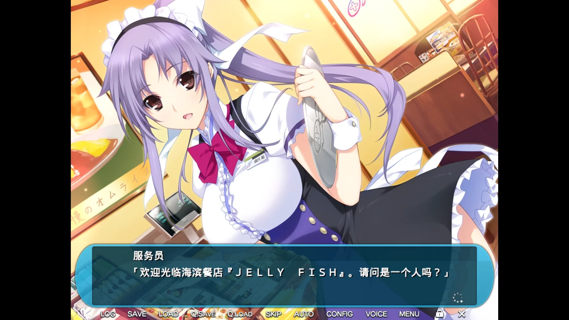 图片[2]-【晓WORKS】LOVELY×CATION2【简体中文】 - Kirikiroid2资源 - 喵源领域