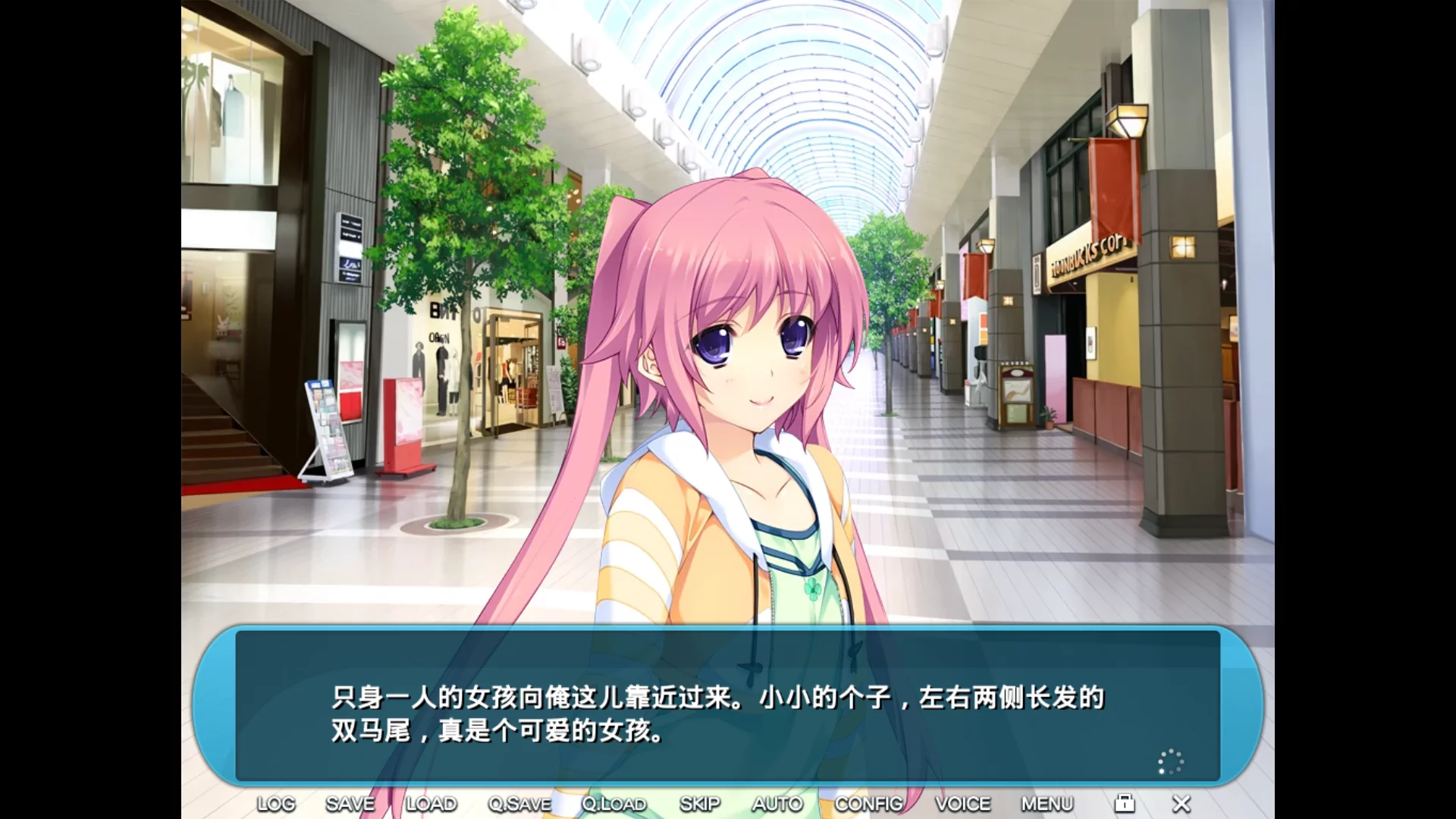 图片[3]-【晓WORKS】LOVELY×CATION2【简体中文】 - Kirikiroid2资源 - 喵源领域