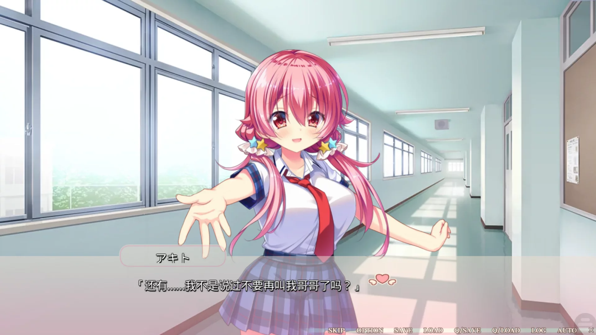 图片[3]-【Lass Pixy】Little Sick Girls ~镜中的偶像~ / Little Sick Girls ～鏡の中のアイドル～【简体中文】 - Kirikiroid2资源 - 喵源领域