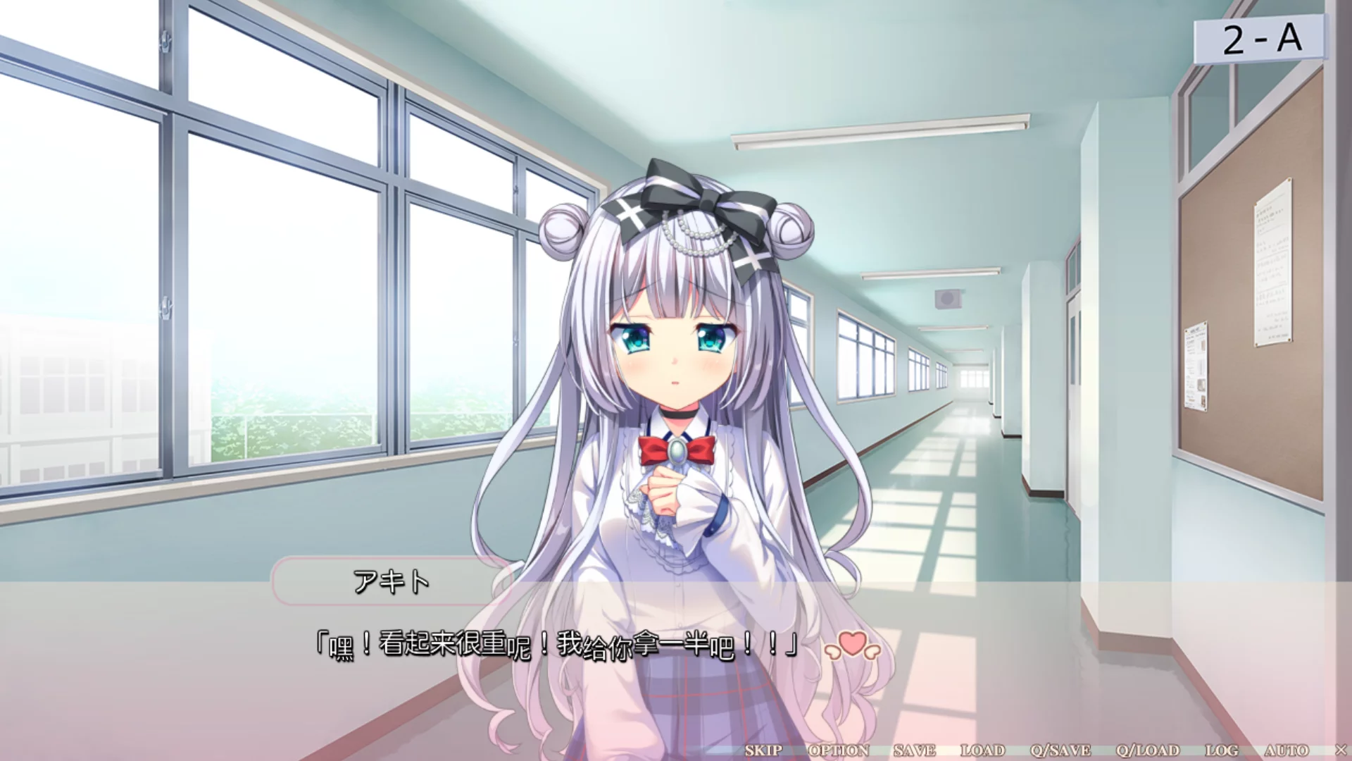 图片[3]-【Lass Pixy】Little Sick Girls ～妹是桃的蜜香～ / Little Sick Girls ～桃蜜は妹の香り～【简体中文】 - Kirikiroid2资源 - 喵源领域