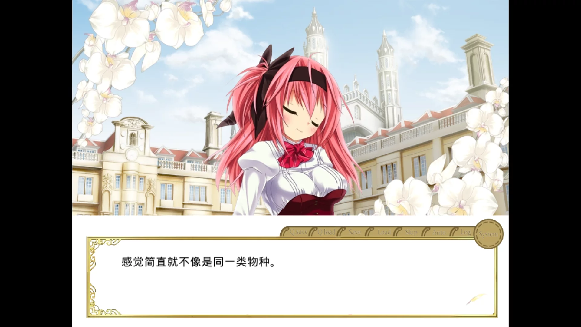 图片[2]-【ASa Project】Hime Honey / HimeのちHoney【小鳥遊暁移植】 - Kirikiroid2资源 - 喵源领域