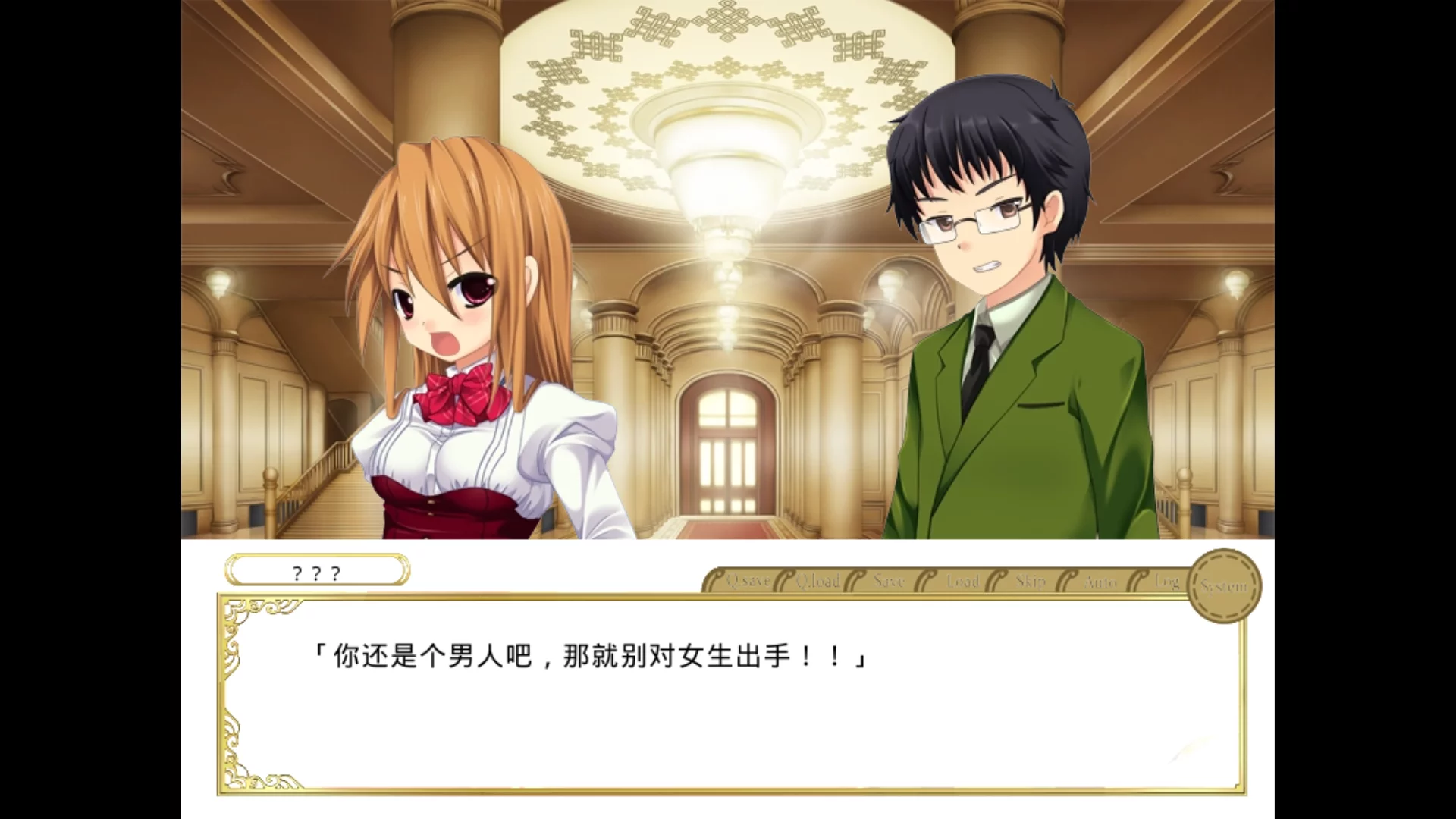 图片[3]-【ASa Project】Hime Honey / HimeのちHoney【小鳥遊暁移植】 - Kirikiroid2资源 - 喵源领域