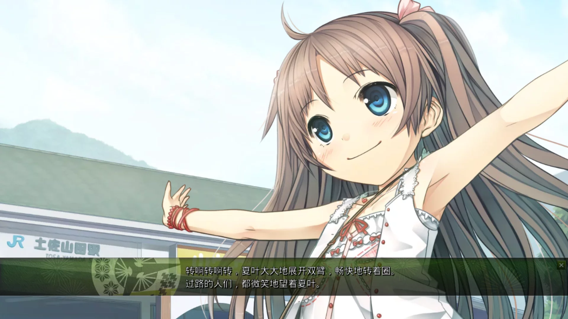 图片[2]-【Lose】茂伸-Happy End- / ものべの-happy end-【脸肿汉化组】 - Kirikiroid2资源 - 喵源领域