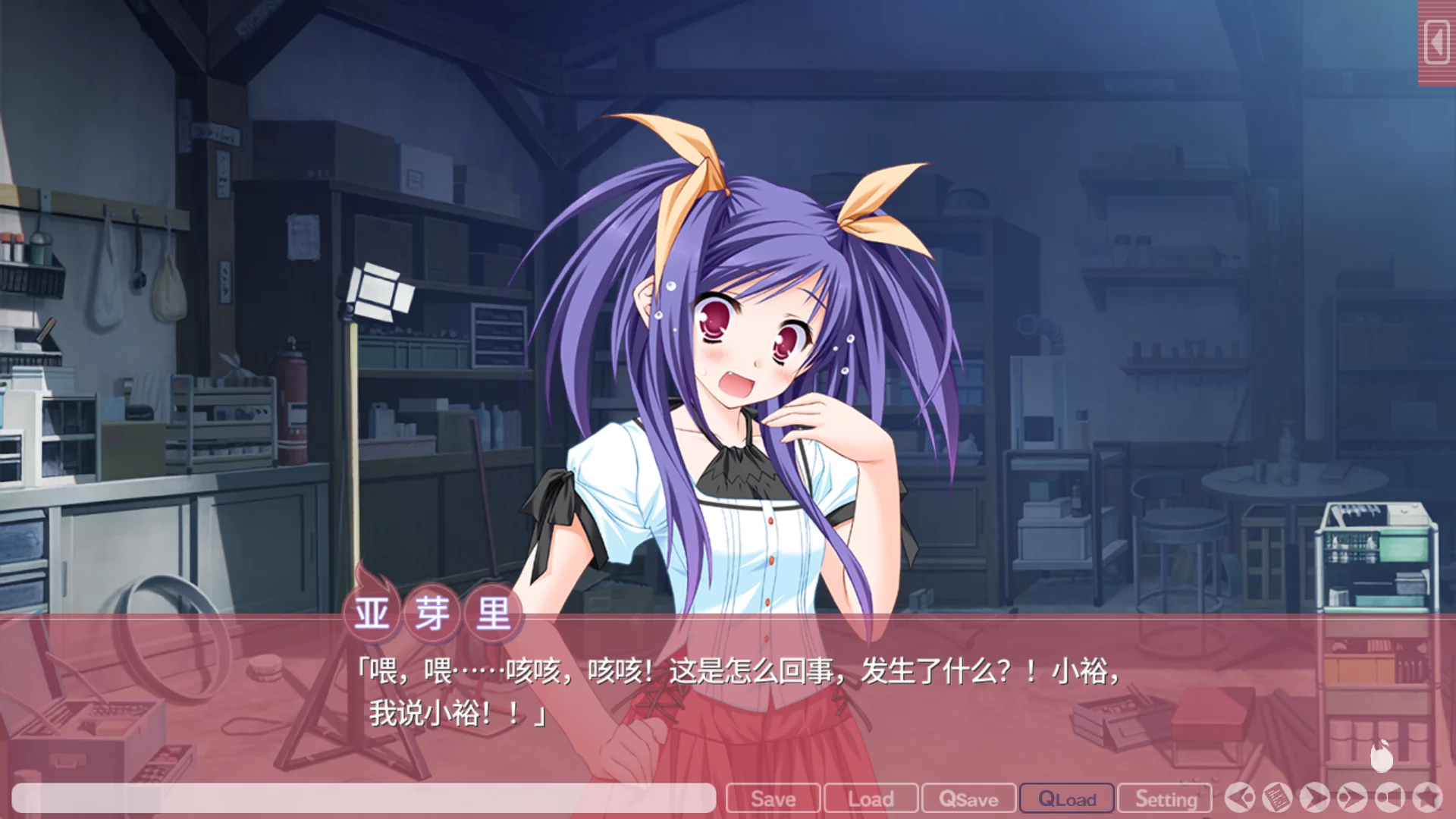 图片[2]-【Lump of Sugar】游魂-kiss on my deity- / タユタマ -kiss on my deity-【小鳥遊暁移植】 - Tyranor资源 - 喵源领域