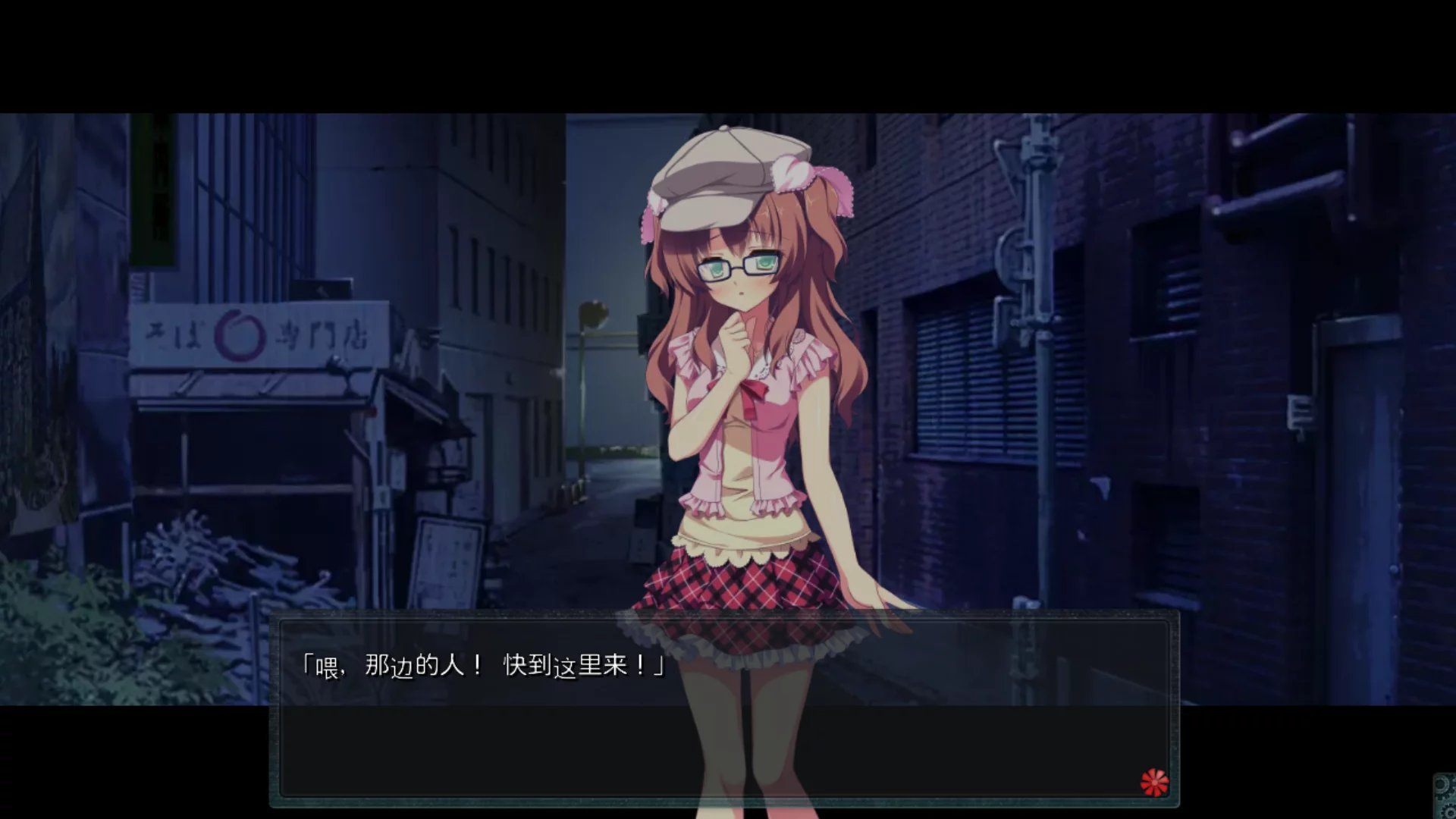 图片[3]-【ALcot】根本没有中之人！统京英雄计划 / 中の人などいない！ トーキョー・ヒーロー・プロジェクト【御宅同萌】 - Kirikiroid2资源 - 喵源领域