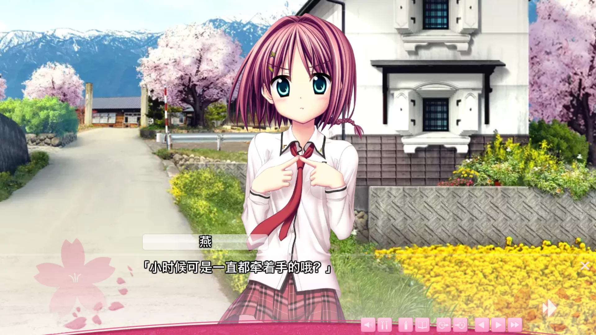 图片[3]-【SORAHANE】樱花开了。 / さくら、咲きました。【＞ω＜after汉化组】 - Kirikiroid2资源 - 喵源领域