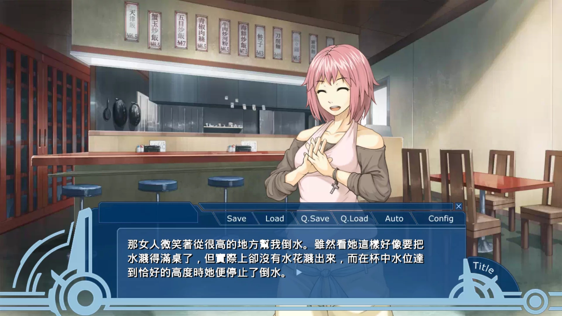 图片[2]-【Spicy Tails】月界金融末世录 / WORLD END ECONOMiCA / ワールドエンドエコノミカ【繁体中文】 - Kirikiroid2资源 - 喵源领域