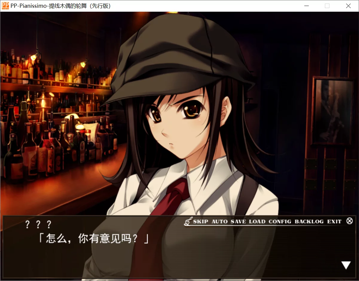 图片[2]-【Innocent Grey】PP~提线木偶的轮舞 / PP-ピアニッシモ-操リ人形ノ轮舞【IG吧汉化组】 - Windows资源 - 喵源领域