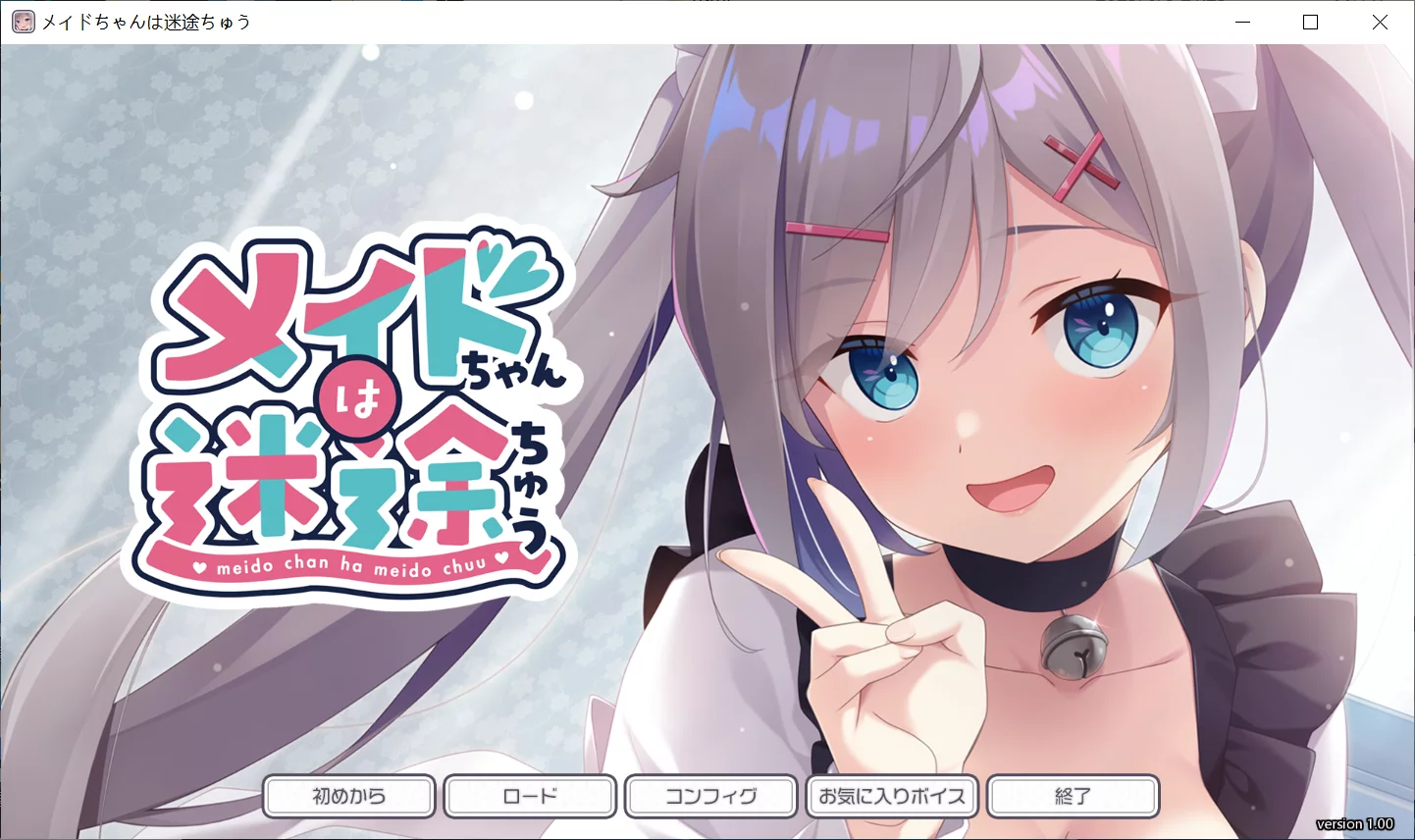 【Clover GAME】メイドちゃんは迷途ちゅう【简体中文】 - Windows资源 - 喵源领域