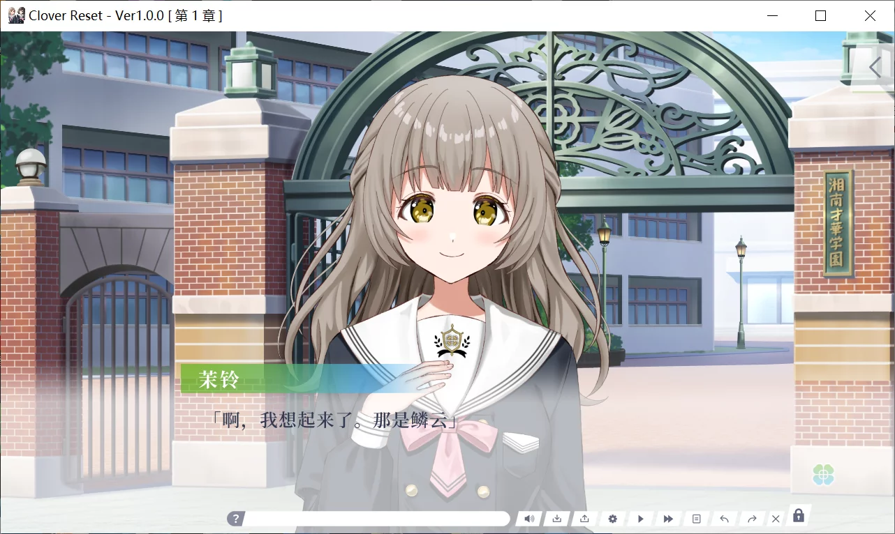 图片[2]-【vividX】Clover Reset【简体中文】 - Windows资源 - 喵源领域