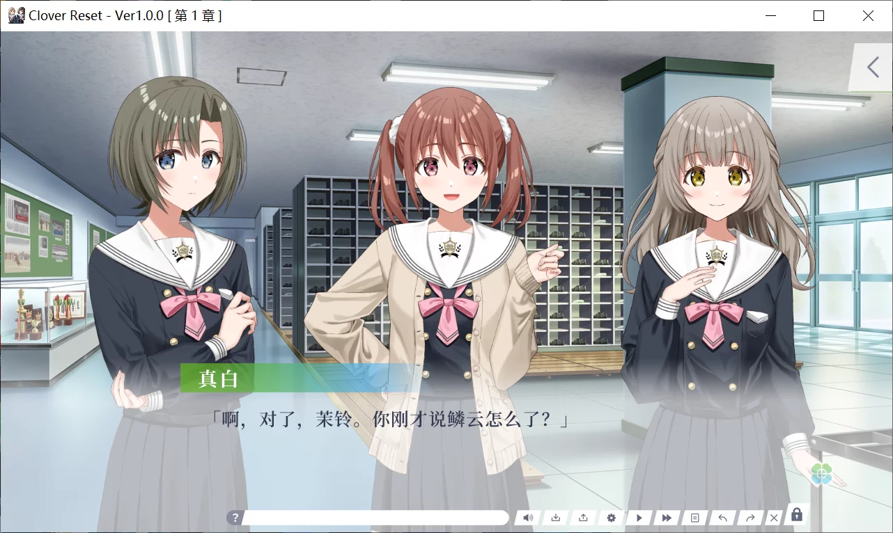 图片[3]-【vividX】Clover Reset【简体中文】 - Windows资源 - 喵源领域