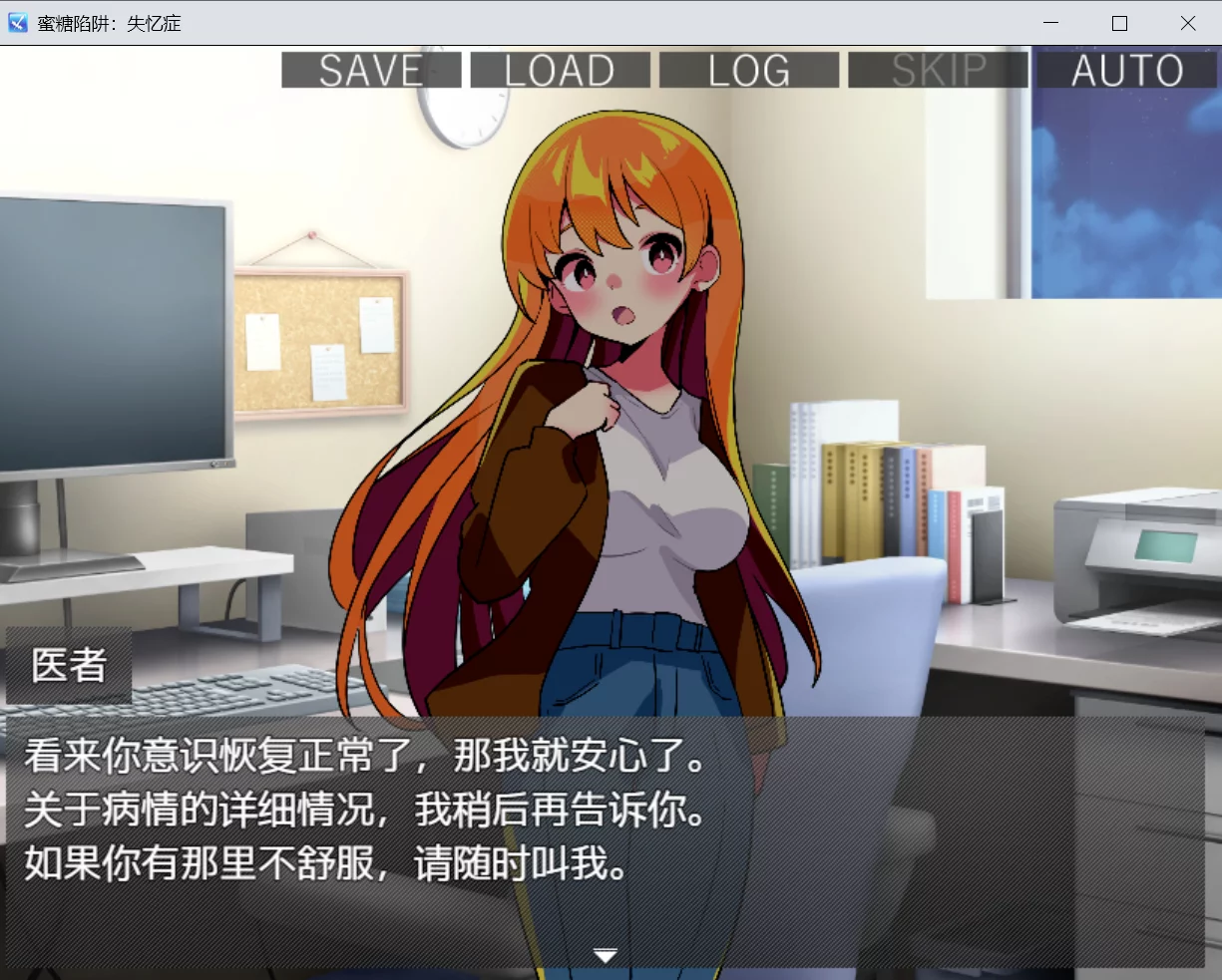 图片[2]-【MSub-Masochist】蜜糖陷阱：失忆症 / ハニートラップ・アムネジア【简体中文】 - Windows资源 - 喵源领域