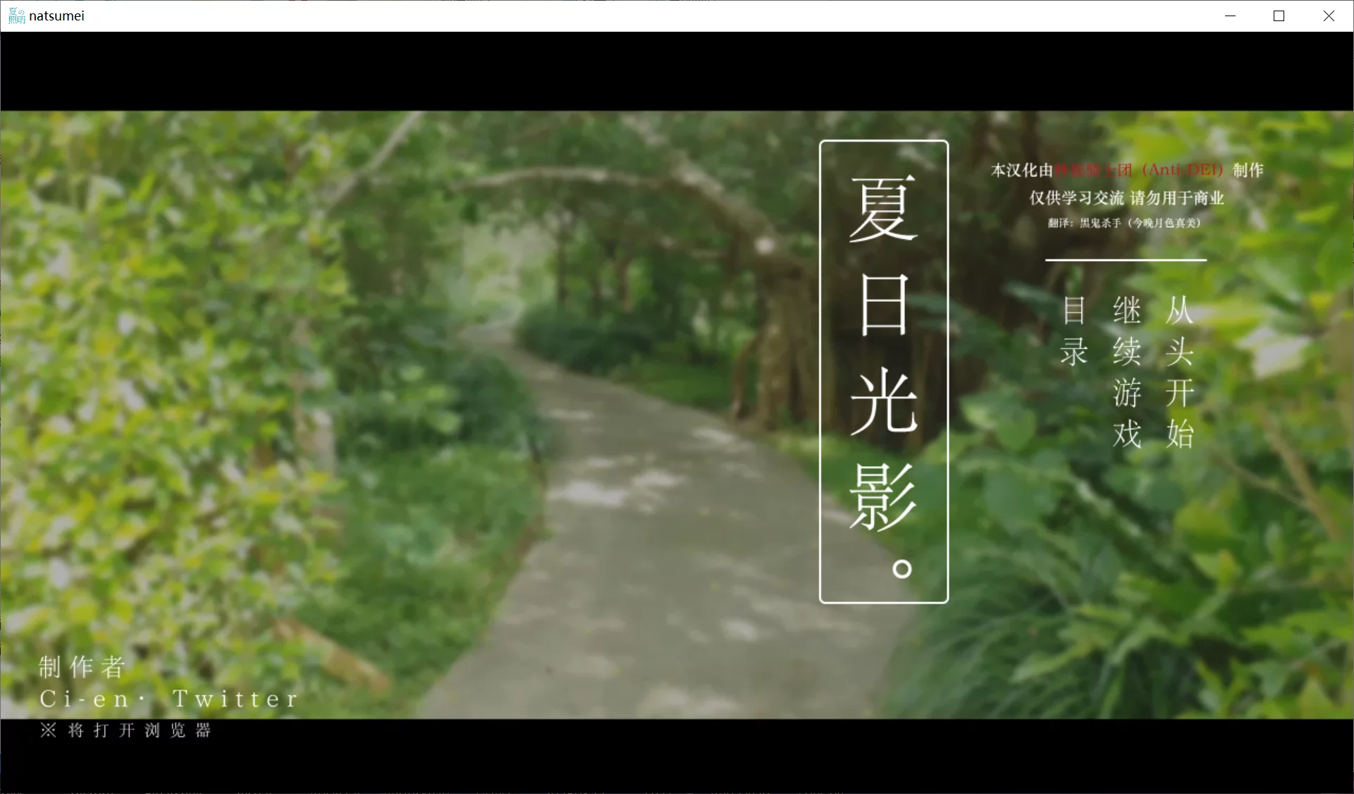 【@ふじきの】夏日照明。 / 夏の照明。【种族骑士团汉化组】-喵源领域