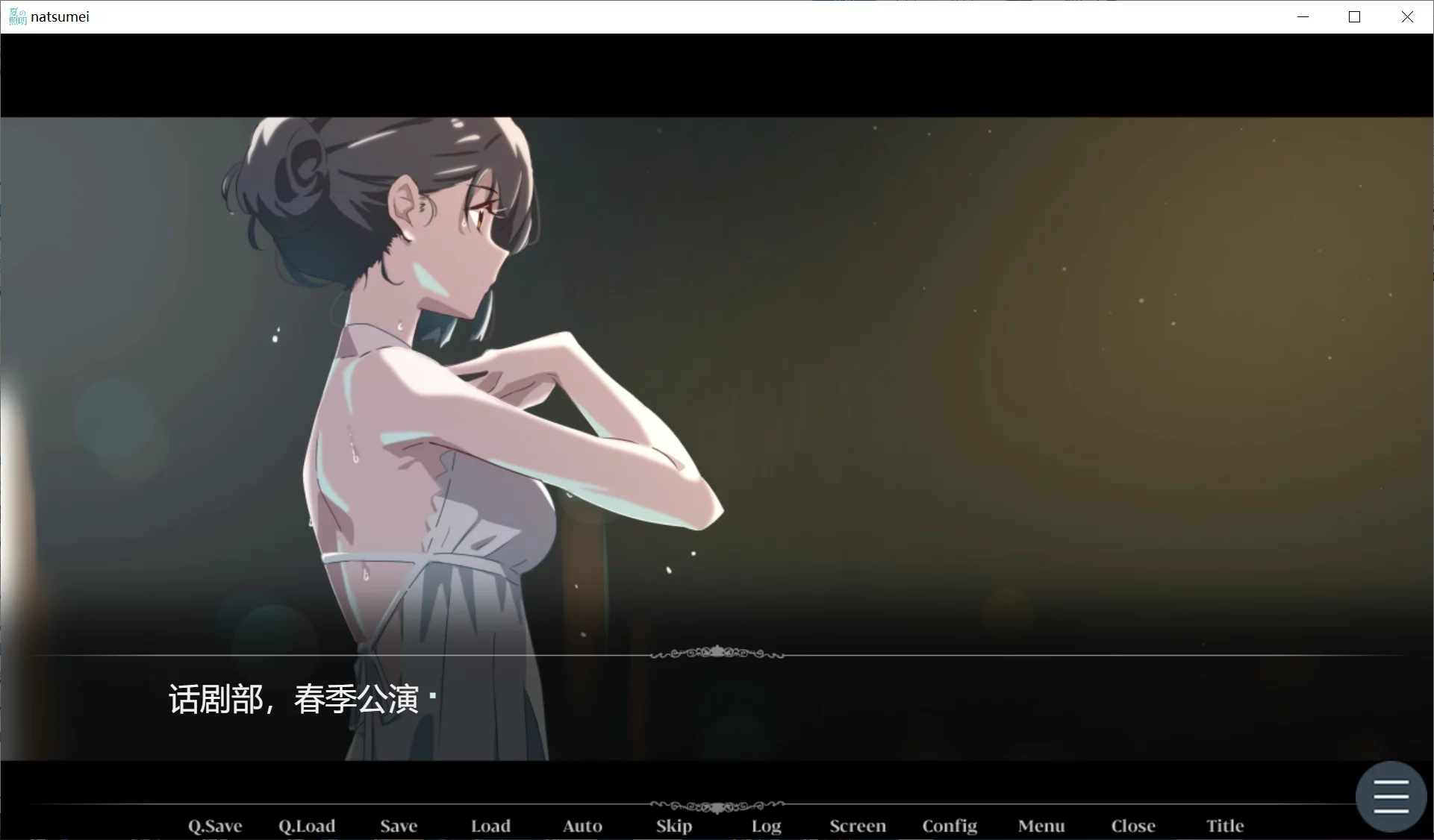 图片[2]-【@ふじきの】夏日照明。 / 夏の照明。【种族骑士团汉化组】 - Windows资源 - 喵源领域