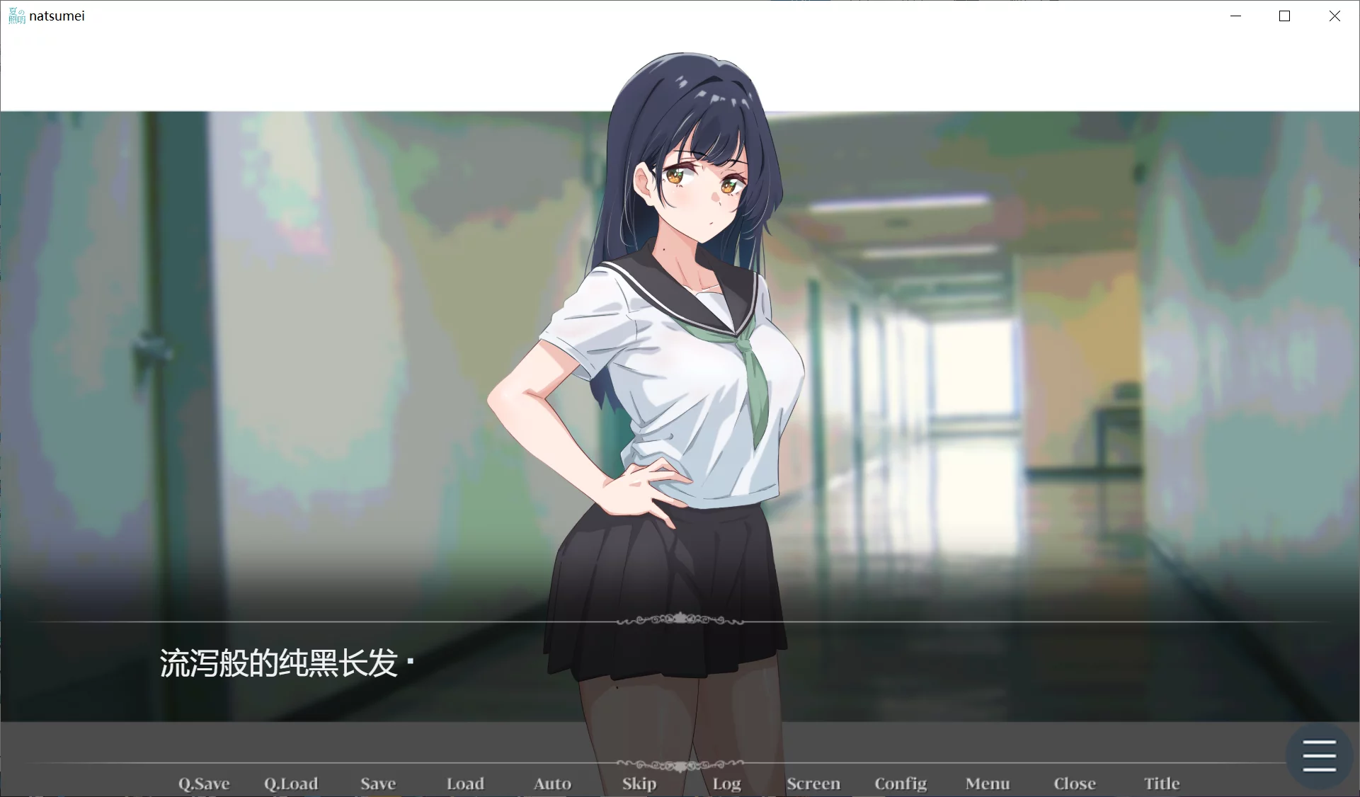 图片[3]-【@ふじきの】夏日照明。 / 夏の照明。【种族骑士团汉化组】 - Windows资源 - 喵源领域