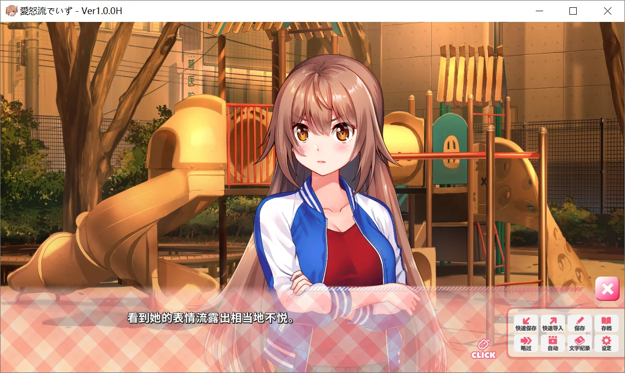 图片[2]-【qureate】愛怒流でいず / Idol Days【简体中文】 - Windows资源 - 喵源领域