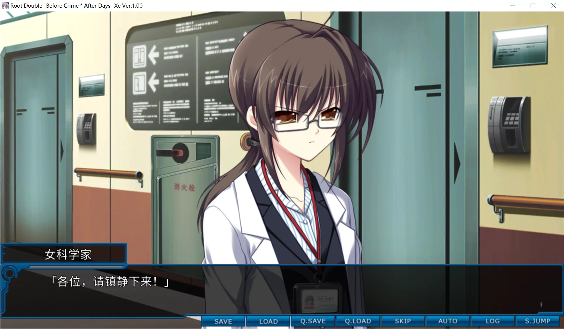 图片[2]-【Yeti】Root Double -Before Crime * After Days- Xtend Edition【简体中文】 - Windows资源 - 喵源领域