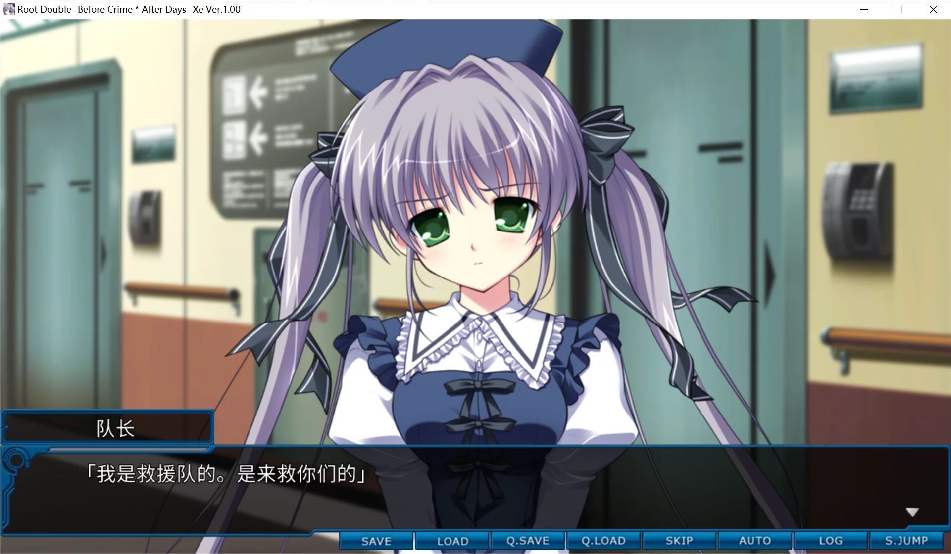 图片[3]-【Yeti】Root Double -Before Crime * After Days- Xtend Edition【简体中文】 - Windows资源 - 喵源领域