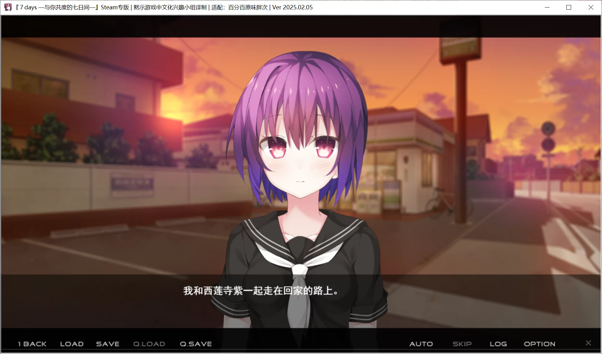 图片[2]-【LIFE0】7days -与你共度的七日间- / セヴンデイズ　あなたとすごす七日間【默示汉化组】 - Windows资源 - 喵源领域