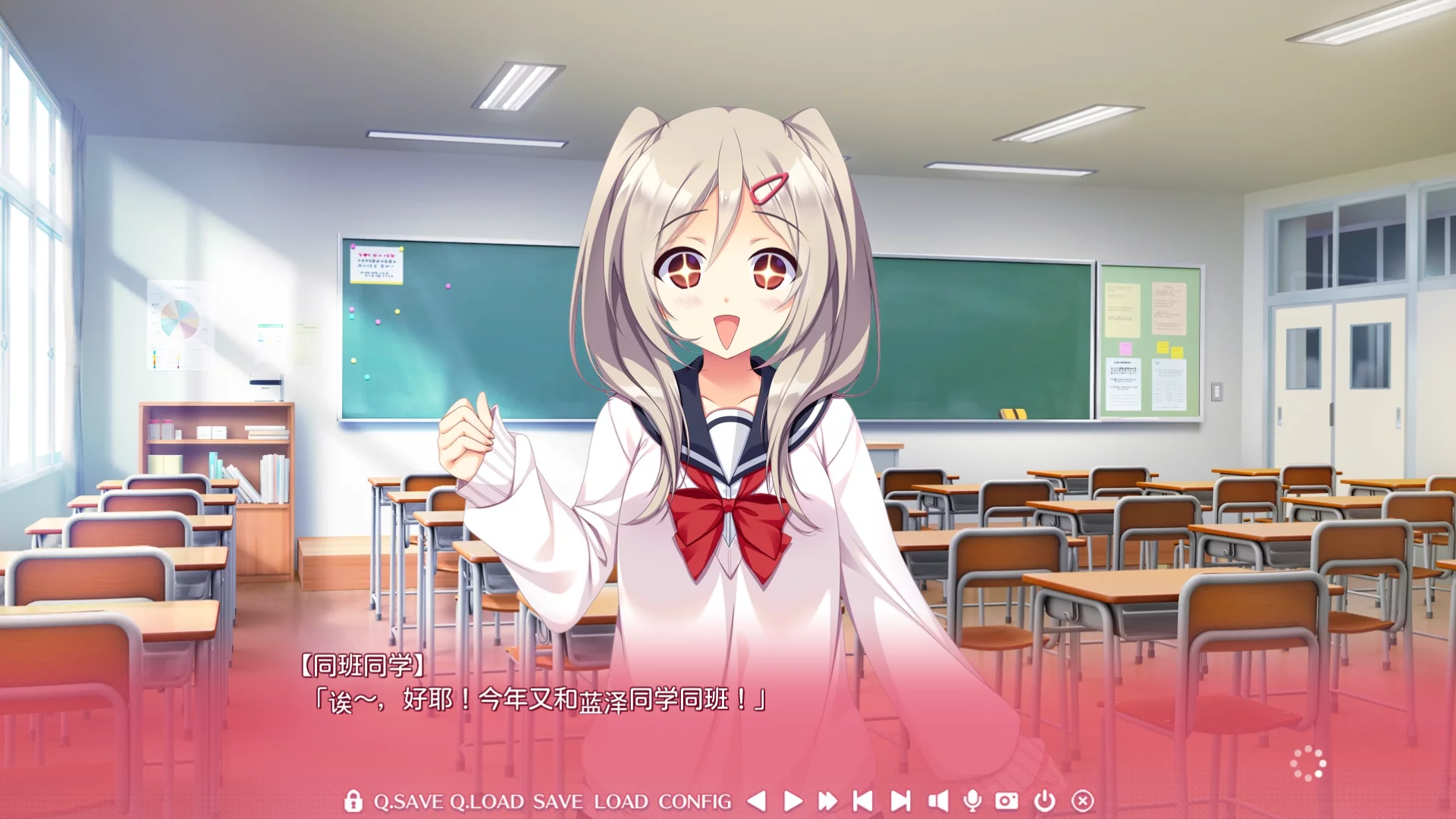 图片[2]-【ASa Project】与恋爱初次见面 / 恋愛、はじめまして【小鳥遊暁移植】 - Kirikiroid2资源 - 喵源领域