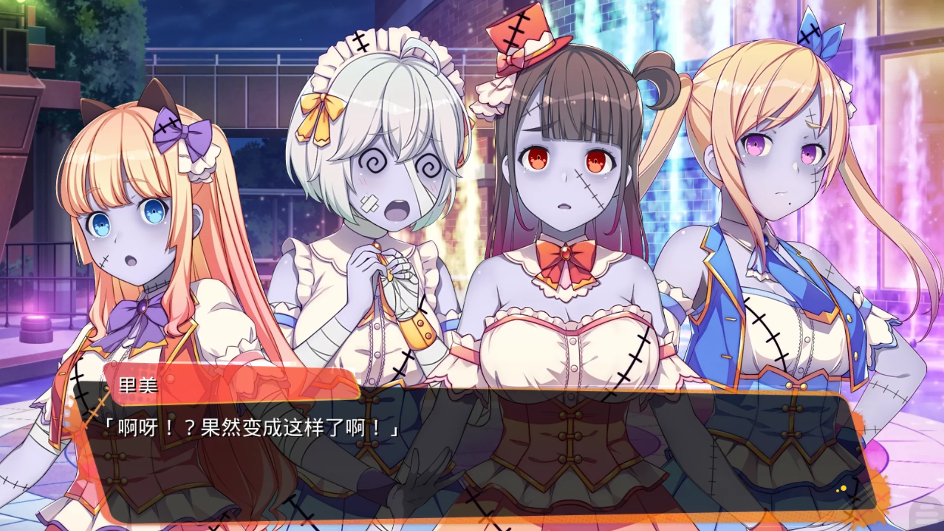 图片[3]-【AKABEi SOFT3】墓多DYINGZOMBIES～Second Chance for BEAUTIFUL LIVE～【小鳥遊暁移植】 - Kirikiroid2资源 - 喵源领域