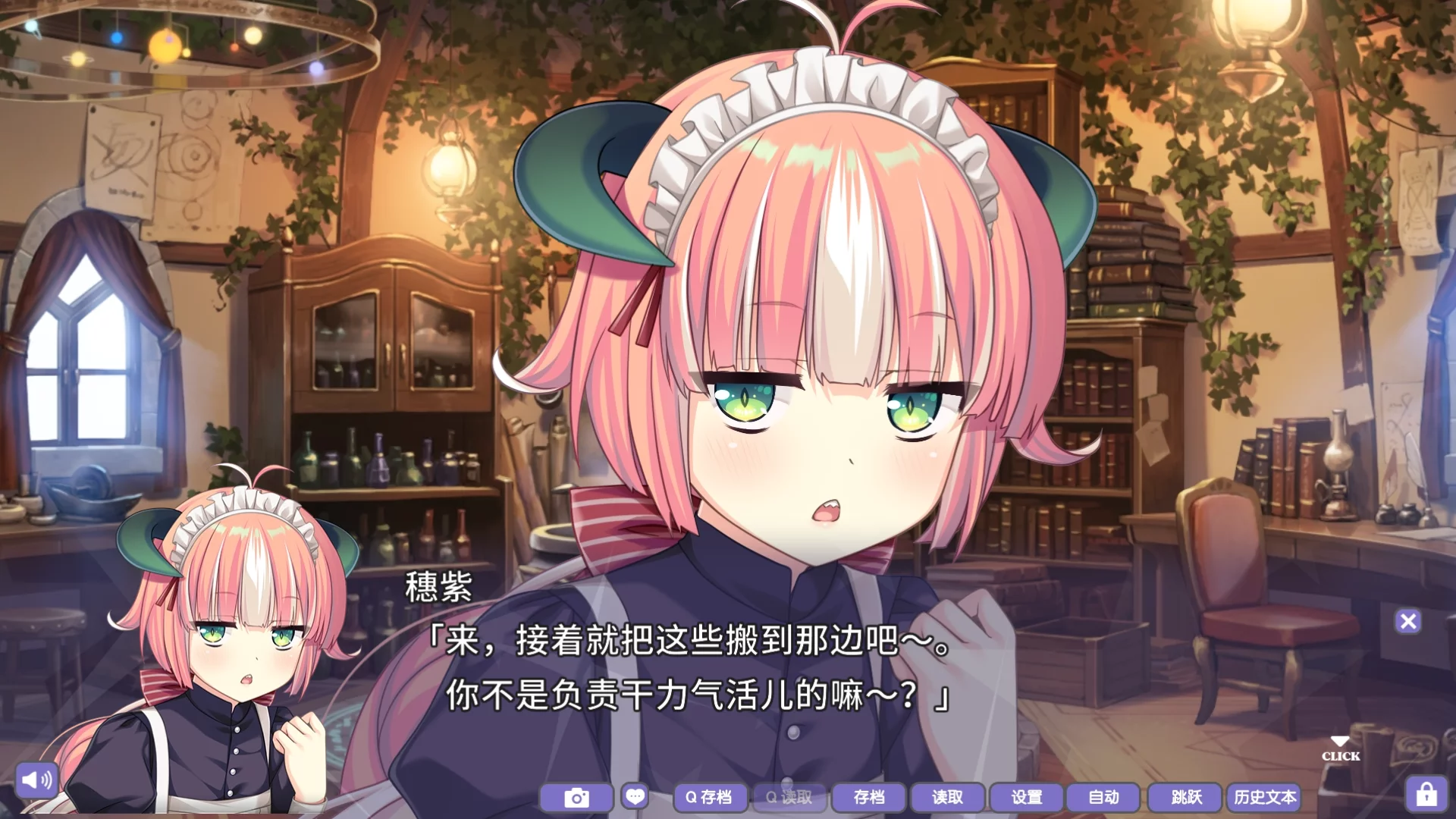 图片[3]-【HULOTTE】我的眼睛能看光光！不可知的未来与透视的命运 / 俺の瞳で丸裸！不可知な未来と視透かす運命【小鳥遊暁移植】 - Kirikiroid2资源 - 喵源领域