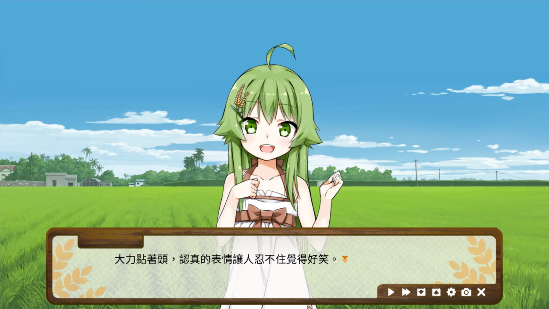 图片[2]-【SimonCreative】東津萌米 穗姬 Plus / Dong-Jin Rice-hime Plus【繁体中文】 - Kirikiroid2资源 - 喵源领域