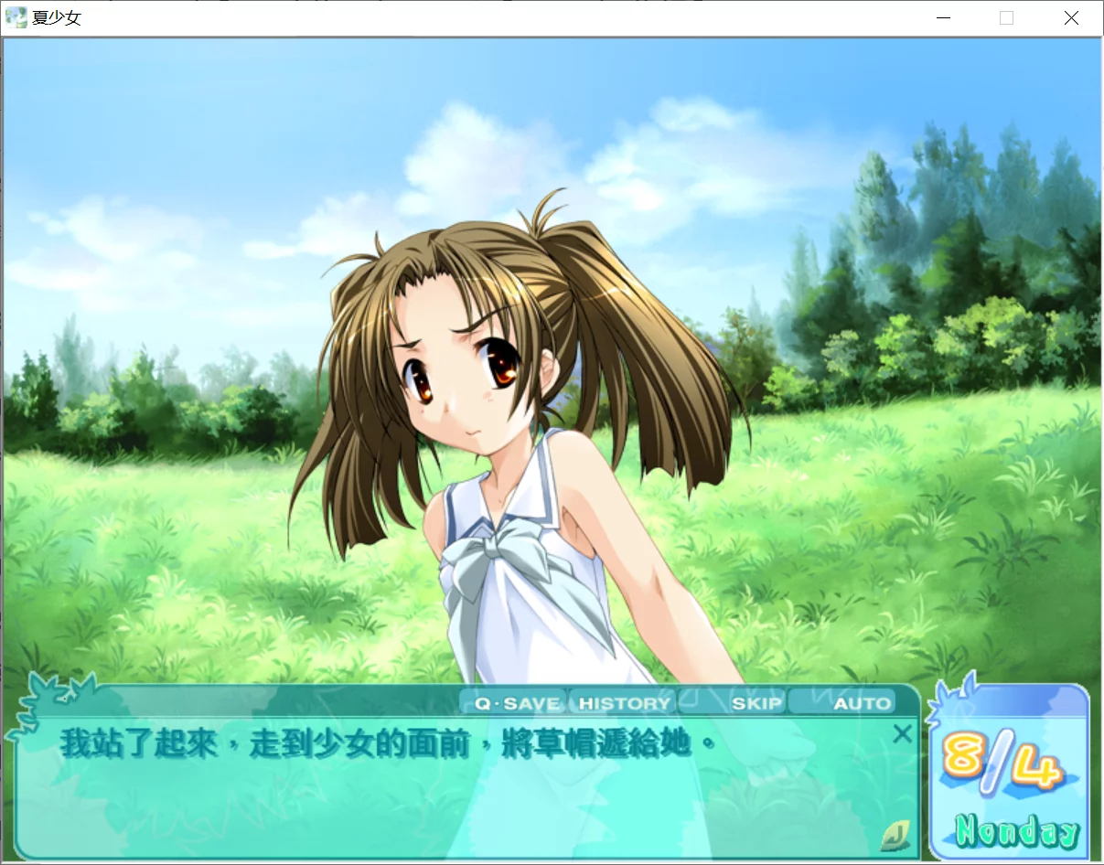 图片[2]-【PULLTOP】夏少女 / Summer Girl【简体中文】 - Kirikiroid2资源 - 喵源领域