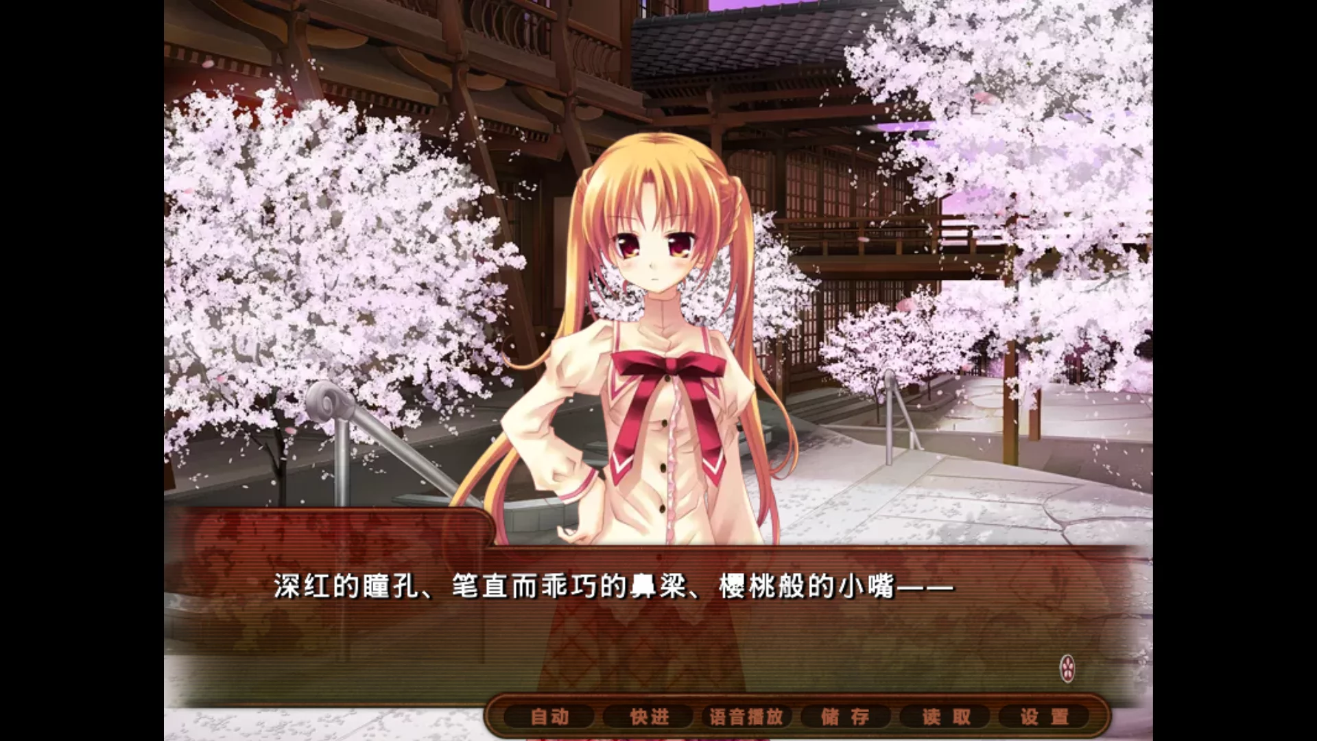 图片[2]-【Silver Bullet】花鸟风月 ～坠入爱河的花园之姬～ / 花鳥風月 ～恋ニヲチタル花園ノ姫～【心愿屋汉化组】 - Kirikiroid2资源 - 喵源领域