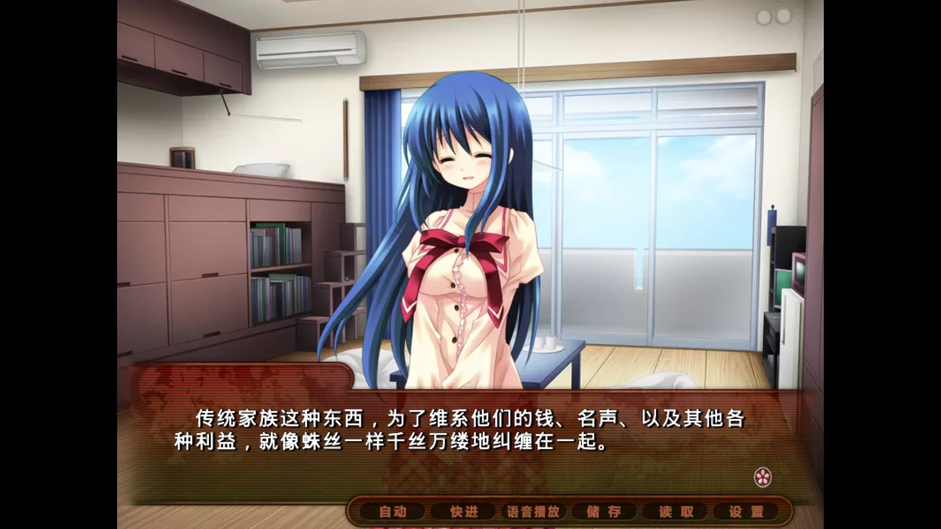 图片[3]-【Silver Bullet】花鸟风月 ～坠入爱河的花园之姬～ / 花鳥風月 ～恋ニヲチタル花園ノ姫～【心愿屋汉化组】 - Kirikiroid2资源 - 喵源领域