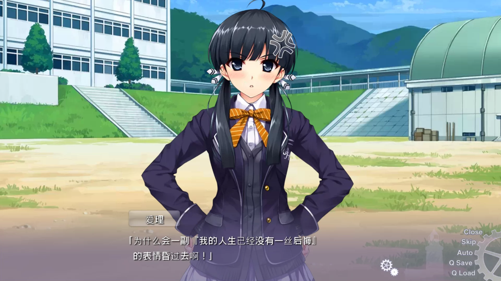 图片[2]-【TRUMPLE】寻找失去的未来 / 失われた未来を求めて / In Search of the Lost Future【简体中文】 - Kirikiroid2资源 - 喵源领域