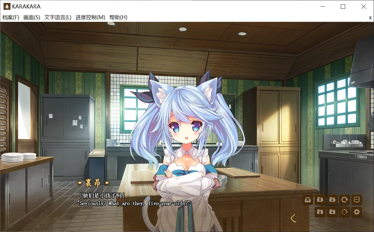 图片[2]-【calme】KARAKARA / カラカラ【默示汉化组】 - Windows资源 - 喵源领域