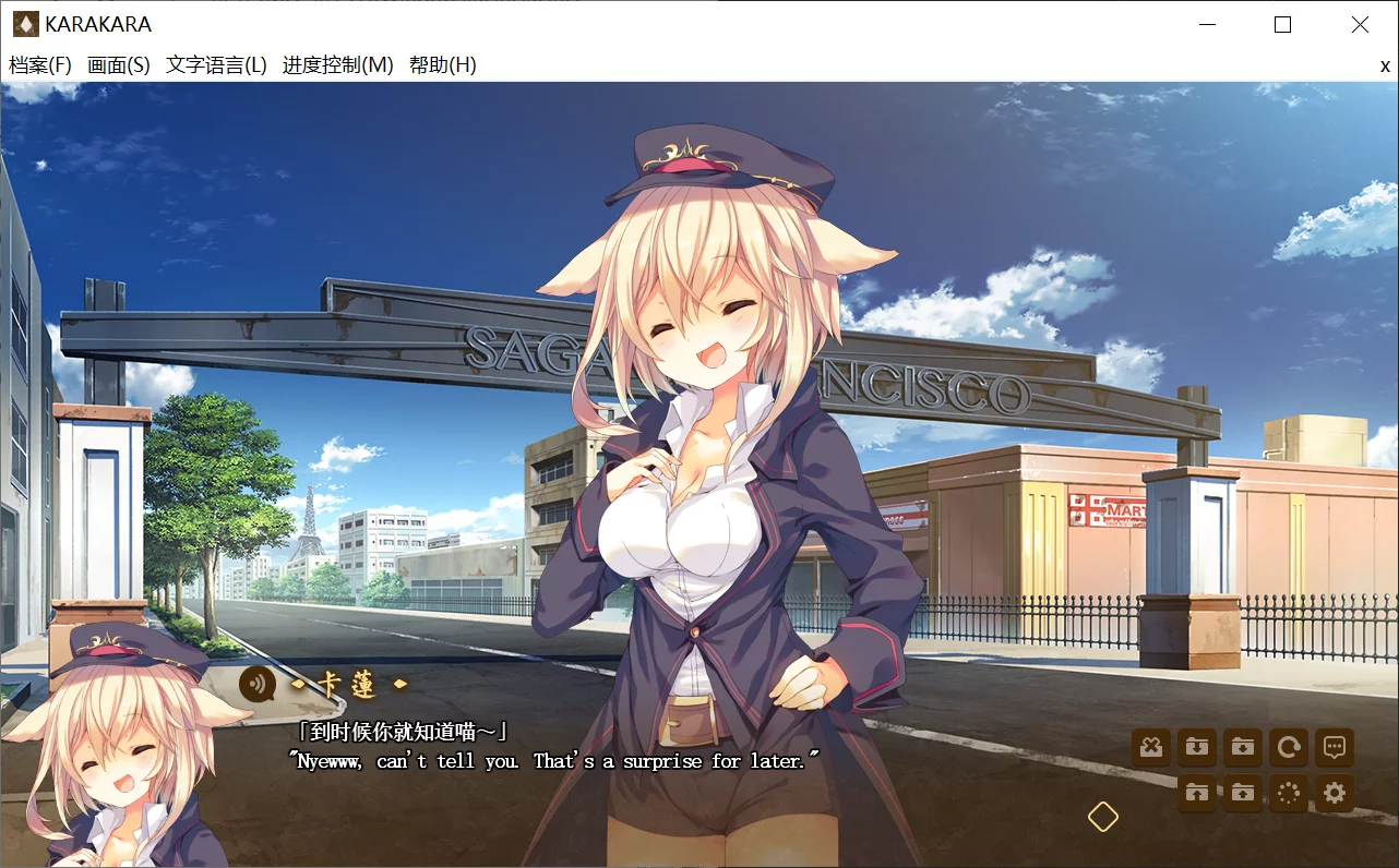 图片[3]-【calme】KARAKARA / カラカラ【默示汉化组】 - Windows资源 - 喵源领域