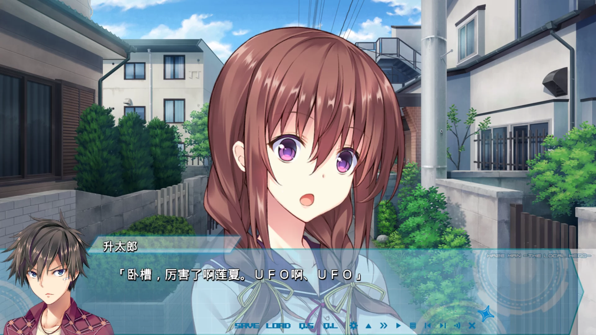 图片[2]-【BUG SYSTEM】大地侠 / ヘイズマン -THE LOCAL HERO-【简体中文】 - Kirikiroid2资源 - 喵源领域