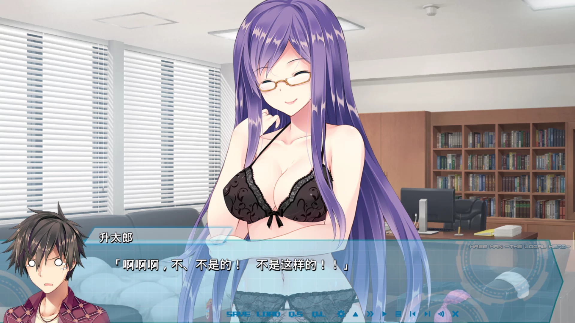 图片[3]-【BUG SYSTEM】大地侠 / ヘイズマン -THE LOCAL HERO-【简体中文】 - Kirikiroid2资源 - 喵源领域