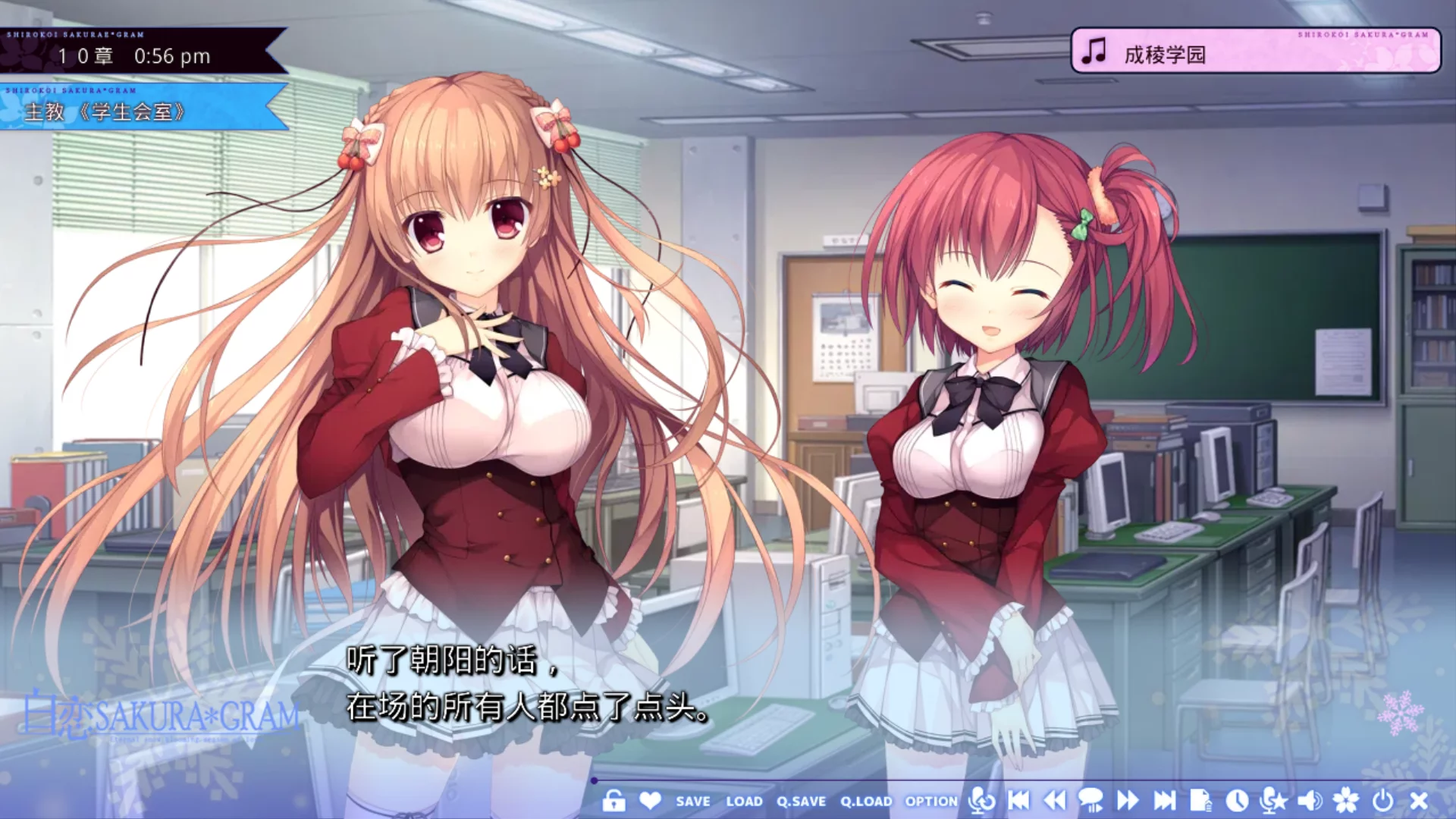 图片[2]-【NanaWind】白恋Sakura＊Gram / 白恋サクラ＊グラム【简体中文】 - Kirikiroid2资源 - 喵源领域