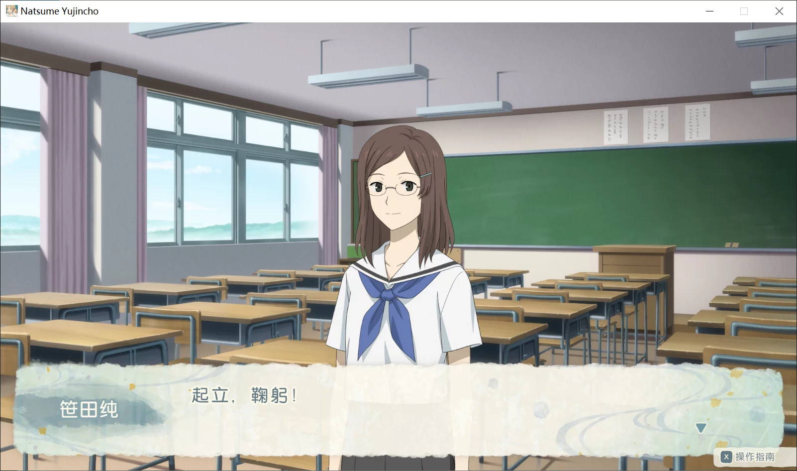 图片[2]-【Toydium】夏目友人帐 ～叶月之记～ / 夏目友人帳 ～葉月の記～【简体中文】 - Windows资源 - 喵源领域