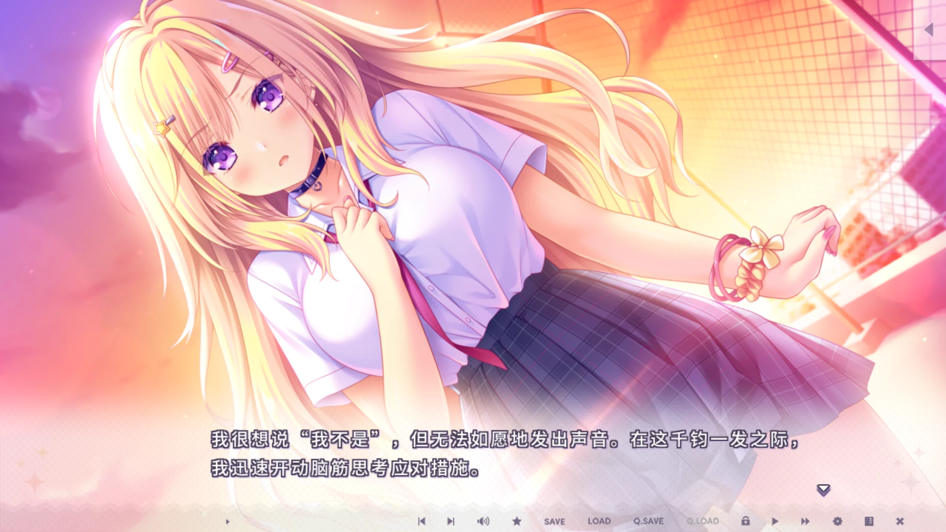 图片[2]-【Lump of Sugar】闪亮☆女友 / きら☆かの【小鳥遊暁移植】 - Tyranor资源 - 喵源领域